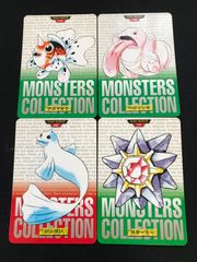 ポケモン カードダス 化石ポケモン 4枚セット プテラ オムスター他