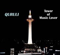 QURULI Tower of Music Lover 2枚組 - メルカリ