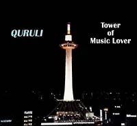 2026年最新】くるり tower of music lover 2の人気アイテム - メルカリ