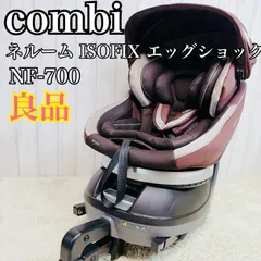 2026年最新】ネルーム nf-700の人気アイテム - メルカリ