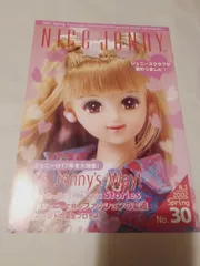 2026年最新】ナイスジェニーの人気アイテム - メルカリ