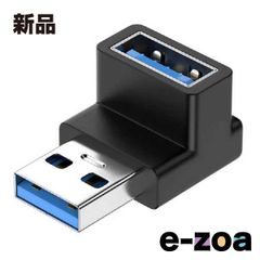 Lumen（ルーメン） USB3.0 USB-A メス  to USB-A オス  L型変換アダプタ LAD-U3AMF90L (2673976)