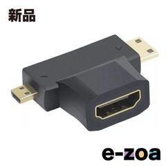 Lumen（ルーメン） HDMI メス  tominiHDMI オス  & MicroHDMI オス 変換アダプタ LAD-HMFCD2IN1 (2673971)