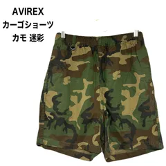 AVIREX アヴィレックス カーゴショーツ ショートパンツ カモ 迷彩 ひもなしのサムネイル