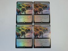 MTG うろつく玉座 日本語 4枚 - メルカリ