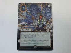 早い者勝ち】虚空の杯 ボーダーレス 日本語 NM ニアミント ① - メルカリ