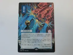 2026年最新】狼狽の嵐の人気アイテム - メルカリ
