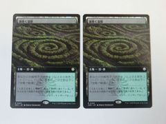 ストリクスヘイヴンの秘密　食糧補充　日本画 シルバースクロールFoil MTG 日本画 食糧補充 シルバースクロール・Foil ストリクスヘイヴンの