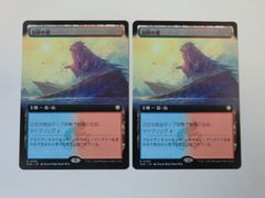 MTG 食糧補充（日本画シルバースクロールFOIL） ストリクスヘイヴンの