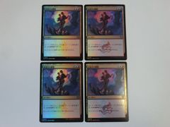 MTG 即興の集大成 日本語 2枚セット ストリクスヘイヴンの秘密 - メルカリ