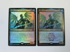 MTG 精霊龍、ウギン M21 日本語版 2枚セット - メルカリ