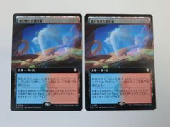 MTG 観念の名誉教授（FOIL） ストリクスヘイヴンの秘密 日本語 2枚