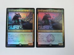 超能力蛙　中国語　プレリリースfoil 4枚セット MTG 超能力蛙 発掘 ストアチャンピオンシップ プロモ FOIL - メルカリ