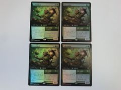MTG 死せる生 日本語nonFoil4枚 - メルカリ