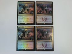 MTG FF 最後まで… リスティックの研究 神話レア 継承史 FFX リス研
