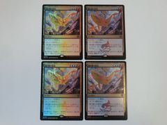 MTG 温かい歓迎 4枚セット 日本語 Foil SNC - メルカリ