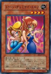 遊戯王：ヂェミナイ・エルフ：初期版 Booster R2−31 - メルカリ