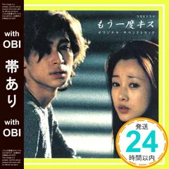 2026年最新】もう一度キス 窪塚洋介の人気アイテム - メルカリ