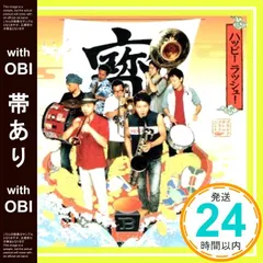【帯あり】ハッピー　ラッシュ！ [CD] BLACK BOTTOM BRASS BAND? BLACK BOTTOM BRASS BAND? BLACK BOTTOM BRASS BAND; SU_07