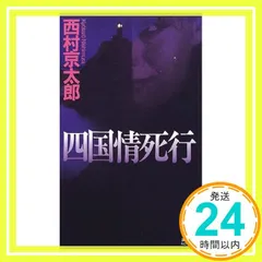 2026年最新】西川孝次の人気アイテム - メルカリ
