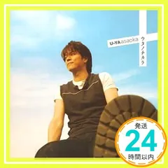 2026年最新】浅岡雄也の人気アイテム - メルカリ