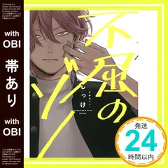 2026年最新】不屈のゾノの人気アイテム - メルカリ