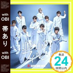 [띠 있음] 거의 신품두 안의 필름(첫회 한정판 A)(DVD 첨부) [CD] BOYS AND MEN_06