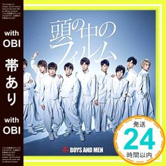 [띠 있음] 거의 신품두 속의 필름(첫회 한정판 B)(소책자 첨부) [CD] BOYS AND MEN_06