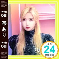【帯あり】✨ほぼ新品✨Vampire [CD]_06