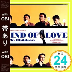 2026年最新】mr.children kind of loveの人気アイテム - メルカリ