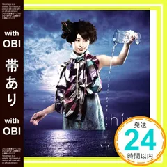 【帯あり】ヒーロー [CD] hiro? Hiroko Shimabukuro? Takeshi Nakatsuka? Hiroshi Kim? Ryohei Yamamoto; hiro_07のサムネイル