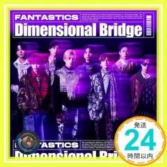 Dimensional Bridge(ミニAL+DVD) - FANTASTICS from EXILE TRIBE [CD] FANTASTICS from EXILE TRIBE_02のサムネイル