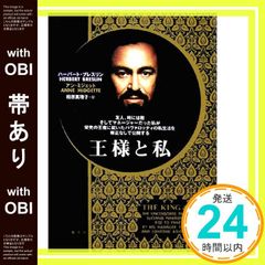 限定】人間椅子 ヤンシュヴァンクマイエル サイン入り蔵書票付き