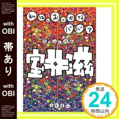 2026年最新】大沢たかお アナザヘヴンの人気アイテム - メルカリ