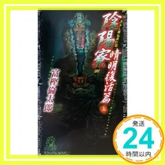 2026年最新】中野裕道の人気アイテム - メルカリ