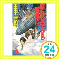 2026年最新】米田仁士の人気アイテム - メルカリ