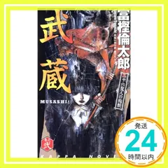 2026年最新】福原佐智の人気アイテム - メルカリ