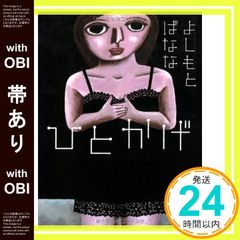 田尾創樹 スケベなボニー 2010 アクリル 原画 - メルカリ