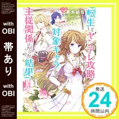2026年最新】ヴァイスシュヴァルツ アルティメットスターター カード