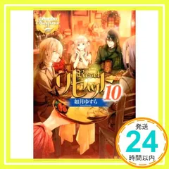 2026年最新】リセット ゆすらの人気アイテム - メルカリ