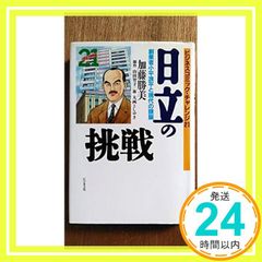 野村克也 直筆 サイン 入り 本 落款 印入 ノムラの教え サイン本 プロ 野球 野村克也 直筆 サイン 入り 本 落款 印入 ノムラの教え サイン本 プロ