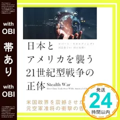 2026年最新】テロ帝国アメリカは21世紀に耐えられない―アメリカによる