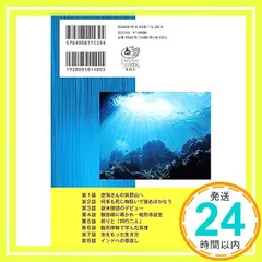 【即納】幸せを招く祈り 　?いかに幸せに生き、幸せに死ぬか。 [単行本（ソフトカバー）] 古川真照_02