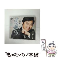 中古】 残念くのいち伝 volume 1 (Flex comix) / 介錯 / フレックス