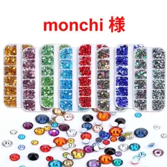 【monchi 様】　高分子ストーン　ミルキーストーン　デコストーン　デコうちわ　ラインストーン