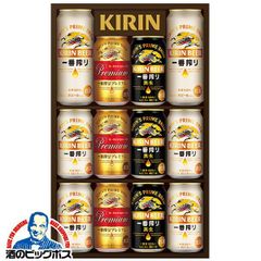 KIRIN 一番搾り 350ml ×10缶 500ml×2缶 - メルカリ