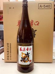吉乃川 厳選辛口 720ml 12本入 - メルカリ