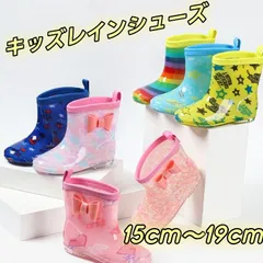 長靴 レインブーツ 海 子供 雨 雪 通園 通学 遊び キッズ 男の子 女の子 かわいい 歩きやすい 履きやすい 滑りにくい