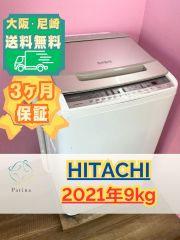 大阪送料無料☆3か月保障付き☆洗濯機☆パナソニック☆9kg☆2021年☆NA 
