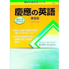 【G7】慶応通信 科目試験 過去問 A～F群セット2006～2023年 15年分 B1】慶應通信 科目試験 過去問 総合教育科目 2006~2023年 15年分